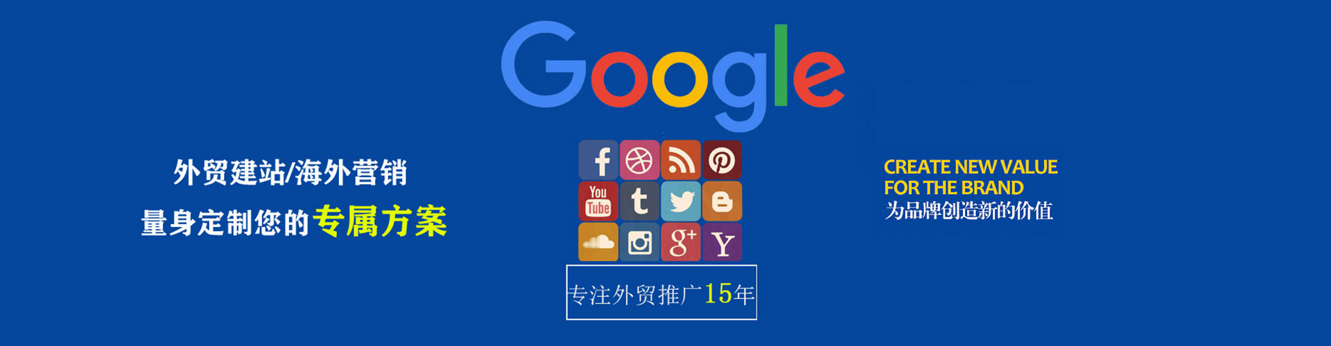 临潭百度代理开户