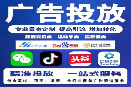 解析SEM代运营托管公司在市场竞争中的角色